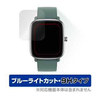 Amazfit GTS2 mini �ی� �t�B���� OverLay Eye Protector 9H for Amazfit GTS 2 mini �t���ی� 9H ���d�x �u���[���C�g�J�b�g �A���[�Y�t�B�b�g GTS2 �~�j �~���r�b�N�X