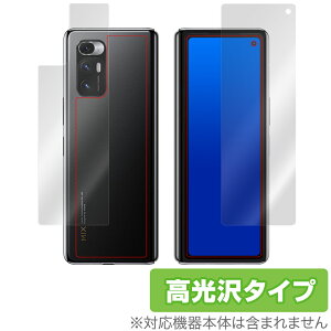 Xiaomi MiMix Fold �ی� �t�B���� OverLay Brilliant for Xiaomi Mi Mix Fold �w�䂪���ɂ��� �h�w�� ������ �V���I�~�[ �~�[ �~�N�X �t�H�[���h �~���r�b�N�X