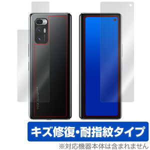 Xiaomi MiMix Fold ی tB OverLay Magic for Xiaomi Mi Mix Fold LYC ώw hw R[eBO VI~[ ~[ ~NX tH[h ~rbNX