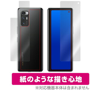 Xiaomi MiMix Fold ی tB OverLay Paper for Xiaomi Mi Mix Fold ̂悤ȃtB ̂悤ȕ`Sn VI~[ ~[ ~NX tH[h ~rbNX