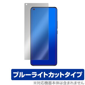 Xiaomi Mi11 Ultra �ی� �t�B���� OverLay Eye Protector for Xiaomi Mi 11 Ultra �t���ی� �ڂɂ₳���� �u���[���C�g �J�b�g �V���I�~�[ �~�[11 �E���g��