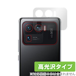 Xiaomi Mi11 Ultra �J���� �ی� �t�B���� OverLay Brilliant for Xiaomi Mi 11 Ultra �J�����ی�t�B���� ������f�� �V���I�~�[ �~�[11 �E���g��