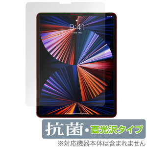 iPadPro 12.9�C���` 2021 2020 2018 �ی� �t�B���� OverLay �R�� Brilliant for iPad Pro 12.9�C���` (2021) Hydro Ag+ �R�� �R�E�C���X ������ �A�C�p�b�h �~���r�b�N�X