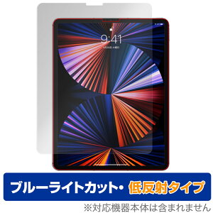 iPadPro 12.9�C���` 2021 2020 2018 �ی� �t�B���� OverLay Eye Protector �ᔽ�� for iPad Pro 12.9�C���` (2021) �t���ی� �u���[���C�g�J�b�g �A�C�p�b�h �~���r�b�N�X