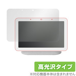 Google NestHub 2 ی tB OverLay Brilliant for Google Nest Hub (2) tی w䂪ɂ hw  O[O lXgnu 2 ~rbNX