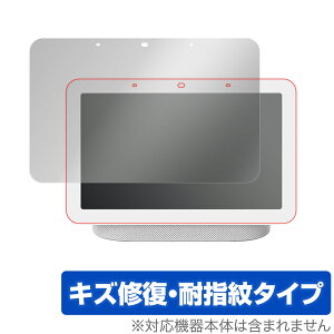 Google NestHub 2 ی tB OverLay Magic for Google Nest Hub (2) tی LYC ώw hw R[eBO O[O lXgnu 2 ~rbNX