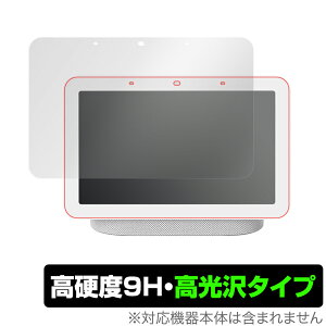 Google NestHub 2 ی tB OverLay 9H Brilliant for Google Nest Hub (2) 9H dxœ^Cv O[O lXgnu 2 ~rbNX
