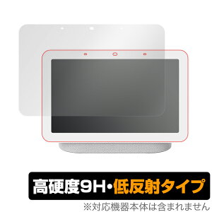 Google NestHub 2 ی tB OverLay 9H Plus for Google Nest Hub (2) 9H dxŉf肱݂ጸᔽ˃^Cv O[O lXgnu 2 ~rbNX