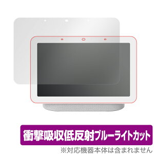 Google NestHub 2 ی tB OverLay Absorber for Google Nest Hub (2) Ռz ᔽ u[CgJbg R O[O lXgnu 2 ~rbNX