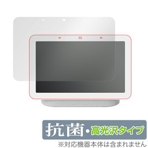 Google NestHub 2 ی tB OverLay R Brilliant for Google Nest Hub (2) Hydro Ag+ R RECX  O[O lXgnu 2 ~rbNX