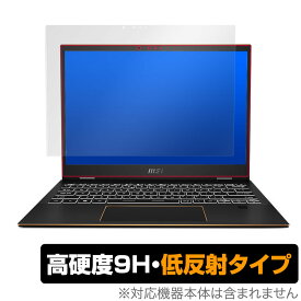 MSI Summit E13 Flip Evo 保護 フィルム OverLay 9H Plus for MSI Summit E13 Flip Evo 9H 高硬度で映りこみを低減する低反射タイプ ミヤビックス