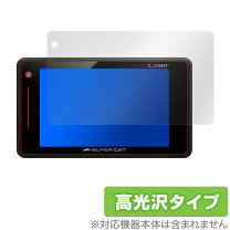 楽天市場】ユピテル レーザー&レーダー探知機 ls310の通販