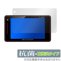 楽天市場】ユピテルls310の通販