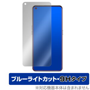 RealmeGT Neo 5G �ی� �t�B���� OverLay Eye Protector 9H for Realme GT Neo 5G �t���ی� 9H ���d�x �u���[���C�g�J�b�g ���A���~�[ �W�[�e�B�[ �l�I �~���r�b�N�X