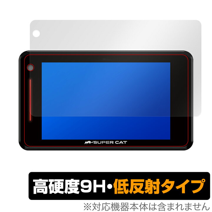 楽天市場】Yupiteru SUPER CAT レーザー＆レーダー探知機 SG330 GS303L 