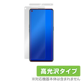OPPO Reno 5 Pro+ 保護 フィルム OverLay Brilliant for OPPO Reno5 Pro+ 5G 液晶保護 指紋がつきにくい 防指紋 高光沢 オッポ リノ ファイブ プラス ミヤビックス