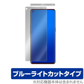 OPPO Reno 5 Pro+ 保護 フィルム OverLay Eye Protector for OPPO Reno5 Pro+ 5G 液晶保護 目にやさしい ブルーライト カット オッポ リノ ファイブ プラス ミヤビックス