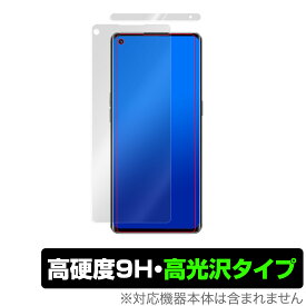 OPPO Reno 5 Pro+ 保護 フィルム OverLay 9H Brilliant for OPPO Reno5 Pro+ 5G 9H 高硬度で透明感が美しい高光沢タイプ オッポ リノ ファイブ プラス ミヤビックス