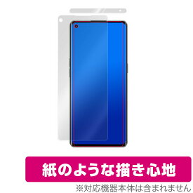 OPPO Reno 5 Pro+ 保護 フィルム OverLay Paper for OPPO Reno5 Pro+ 5G 紙のような フィルム 紙に書いているような描き心地 オッポ リノ ファイブ プラス ミヤビックス