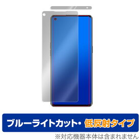 OPPO Reno 5 Pro+ 保護 フィルム OverLay Eye Protector 低反射 for OPPO Reno5 Pro+ 5G 液晶保護 ブルーライトカット 映り込みを抑える オッポ リノ ファイブ プラス ミヤビックス