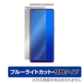 OPPO Reno 5 Pro+ 保護 フィルム OverLay Eye Protector 9H for OPPO Reno5 Pro+ 5G 液晶保護 9H 高硬度 ブルーライトカット オッポ リノ ファイブ プラス ミヤビックス