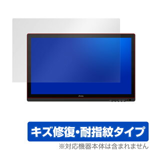 Artisul D22S �ی� �t�B���� OverLay Magic for Artisul D22S �t���ی� �L�Y�C�� �ώw�� �h�w�� �R�[�e�B���O �A�[�e�B�X�� �t�^�u �y���^�u D22S �~���r�b�N�X