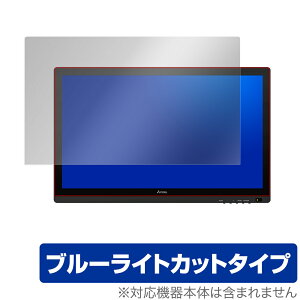 Artisul D22S �ی� �t�B���� OverLay Eye Protector for Artisul D22S �t���ی� �ڂɂ₳���� �u���[���C�g �J�b�g �A�[�e�B�X�� �t�^�u �y���^�u D22S �~���r�b�N�X