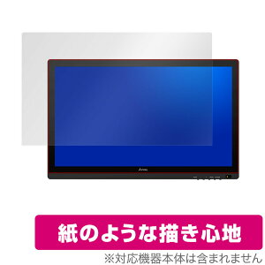 Artisul D22S �ی� �t�B���� OverLay Paper for Artisul D22S ���̂悤�� �t�B���� ���ɏ����Ă���悤�ȕ`���S�n �A�[�e�B�X�� �t�^�u �y���^�u D22S �~���r�b�N�X