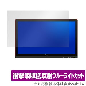 Artisul D22S �ی� �t�B���� OverLay Absorber for Artisul D22S �Ռ��z�� �ᔽ�� �u���[���C�g�J�b�g �A�u�\�[�o�[ �R�� �A�[�e�B�X�� �t�^�u �y���^�u D22S �~���r�b�N�X