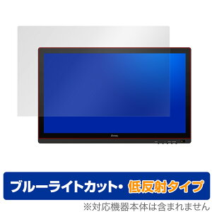 Artisul D22S �ی� �t�B���� OverLay Eye Protector �ᔽ�� for Artisul D22S �t���ی� �u���[���C�g�J�b�g �f�荞�ݒጸ �A�[�e�B�X�� �t�^�u �y���^�u D22S �~���r�b�N�X