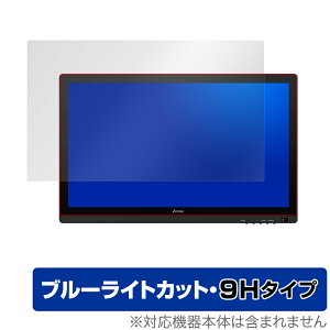 Artisul D22S �ی� �t�B���� OverLay Eye Protector 9H for Artisul D22S �t���ی� 9H ���d�x �u���[���C�g�J�b�g �A�[�e�B�X�� �t�^�u �y���^�u D22S �~���r�b�N�X