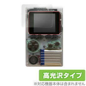 ODROIDGO 保護 フィルム OverLay Brilliant for ODROID-GO 液晶保護 指紋がつきにくい 防指紋 高光沢 ポータブルゲーム機 用 ミヤビックス