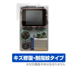 ODROIDGO 保護 フィルム OverLay Magic for ODROID-GO 液晶保護 キズ修復 耐指紋 防指紋 コーティング ポータブルゲーム機 用 ミヤビックス