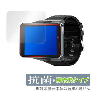 S999 4G SmartWatch �ی� �t�B���� OverLay �R�� Brilliant for S999 4G Smart Watch Hydro Ag+ �R�� �R�E�C���X ������ �X�}�[�g�E�H�b�` �~���r�b�N�X