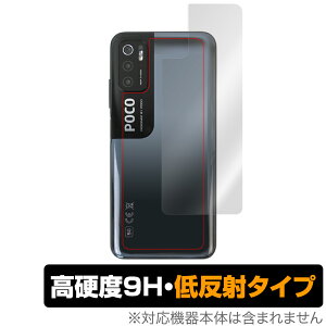 Poco M3 Pro �w�� �ی� �t�B���� OverLay 9H Plus for Xiaomi Poco M3 Pro 5G 9H���d�x�ł��炳���G��̒ᔽ�˃^�C�v �V���I�~�[ �|�R M3 �v�� PocoM3 Pro �~���r�b�N�X