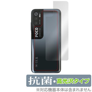Poco M3 Pro w ی tB OverLay R Brilliant for Xiaomi Poco M3 Pro 5G Hydro Ag+ R RECX  VI~[ |R M3 v PocoM3 Pro ~rbNX