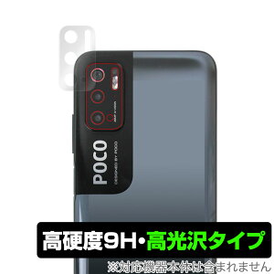 Poco M3 Pro �J���� �ی� �t�B���� OverLay 9H Brilliant for Xiaomi Poco M3 Pro 5G 9H���d�x�œ������������������� �V���I�~�[ �|�R M3 �v�� PocoM3 Pro �~���r�b�N�X