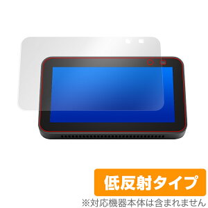 Echo Show5 2021 ی tB OverLay Plus for Amazon Echo Show 5 2 2021Nf tی A`OA ᔽ  hw ~rbNX