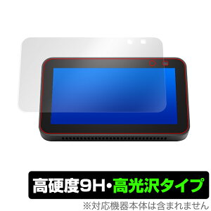 Echo Show5 2021 ی tB OverLay 9H Brilliant for Amazon Echo Show 5 2 2021Nf 9H dxœ^Cv ~rbNX