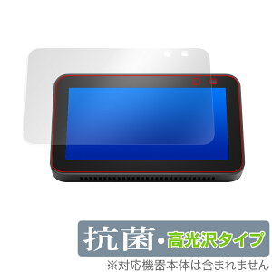 Echo Show5 2021 ی tB OverLay R Brilliant for Amazon Echo Show 5 2 2021Nf Hydro Ag+ R RECX  ~rbNX