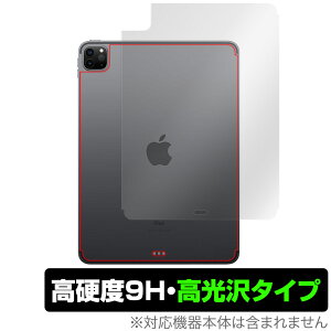 iPadPro 11�C���` 2021 2020 Wi-Fi + Cellular���f�� �w�� �ی� �t�B���� OverLay 9H Brilliant for iPad Pro 11�C���` (2021) (Wi-Fi + Cellular���f��) 9H���d�x�œ�������������������^�C�v �~���r�b�N�X