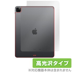 iPadPro 12.9インチ 2021 2020 Wi-Fiモデル 背面 保護 フィルム OverLay Brilliant for iPad Pro 12.9インチ (2021) (Wi-Fiモデル) 本体保護フィルム 高光沢素材 アイパッドプロ2021 12.9インチ ミヤビックス