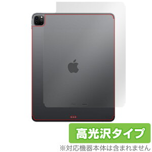 iPadPro 12.9�C���` 2021 2020 Wi-Fi + Cellular���f�� �w�� �ی� �t�B���� OverLay Brilliant for iPad Pro 12.9�C���` (2021) (Wi-Fi + Cellular���f��) �{�̕ی�t�B���� ������f�� �~���r�b�N�X