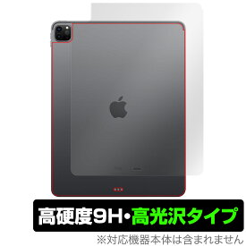 iPadPro 12.9インチ 2021 2020 Wi-Fiモデル 背面 保護 フィルム OverLay 9H Brilliant for iPad Pro 12.9インチ (2021) (Wi-Fiモデル) 9H高硬度で透明感が美しい高光沢タイプ アイパッドプロ2021 12.9インチ ミヤビックス