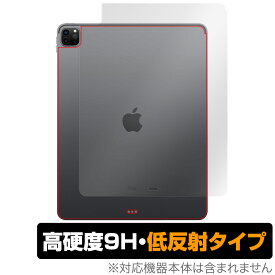 iPadPro 12.9インチ 2021 2020 Wi-Fiモデル 背面 保護 フィルム OverLay 9H Plus for iPad Pro 12.9インチ (2021) (Wi-Fiモデル) 9H高硬度でさらさら手触りの低反射タイプ アイパッドプロ2021 12.9インチ ミヤビックス