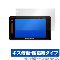 楽天市場】ユピテル レーダー探知機 a370の通販
