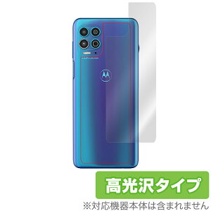 Motorola motog100 �w�� �ی� �t�B���� OverLay Brilliant for Motorola moto g100 �{�̕ی�t�B���� ������f�� ���g���[�� ���gG100 �~���r�b�N�X