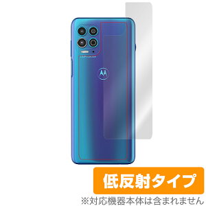 Motorola motog100 w ی tB OverLay Plus for Motorola moto g100 {̕یtB 炳Gᔽˑf g[ gG100 ~rbNX