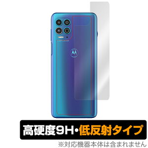 Motorola motog100 �w�� �ی� �t�B���� OverLay 9H Plus for Motorola moto g100 9H���d�x�ł��炳���G��̒ᔽ�˃^�C�v ���g���[�� ���gG100 �~���r�b�N�X