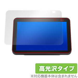 Echo Show8 2021 ی tB OverLay Brilliant for Amazon Echo Show 8 2 2021Nf tی w䂪ɂ hw  ~rbNX